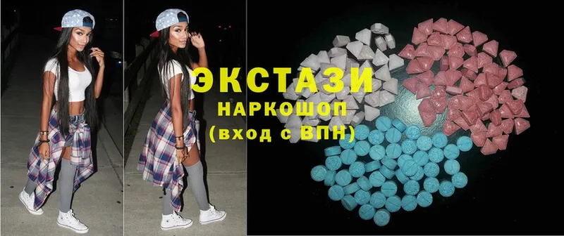 OMG маркетплейс  Белая Холуница  Ecstasy таблы 